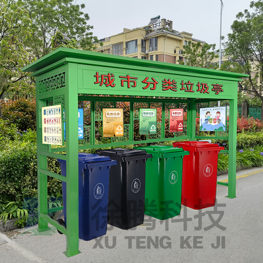 垃圾亭廠(chǎng)家